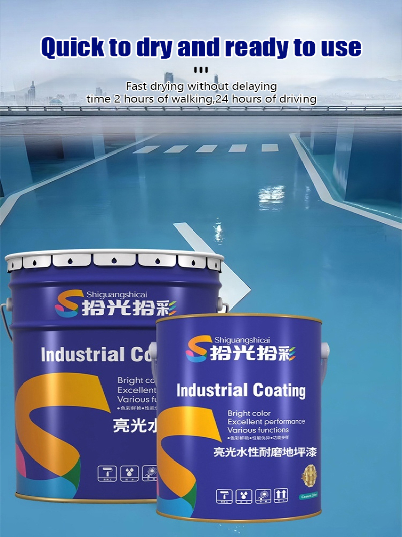Badminton Outdoor - Glossy Water Floor Paint Outdoor Waterproof