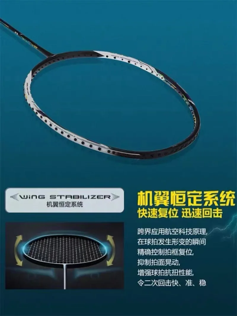 2025 New LiNing-TECTONIC Raid  – обзор и цена Li Ning Racket