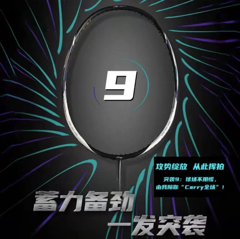 2025 New LiNing-TECTONIC Raid  – обзор и цена Li Ning Racket