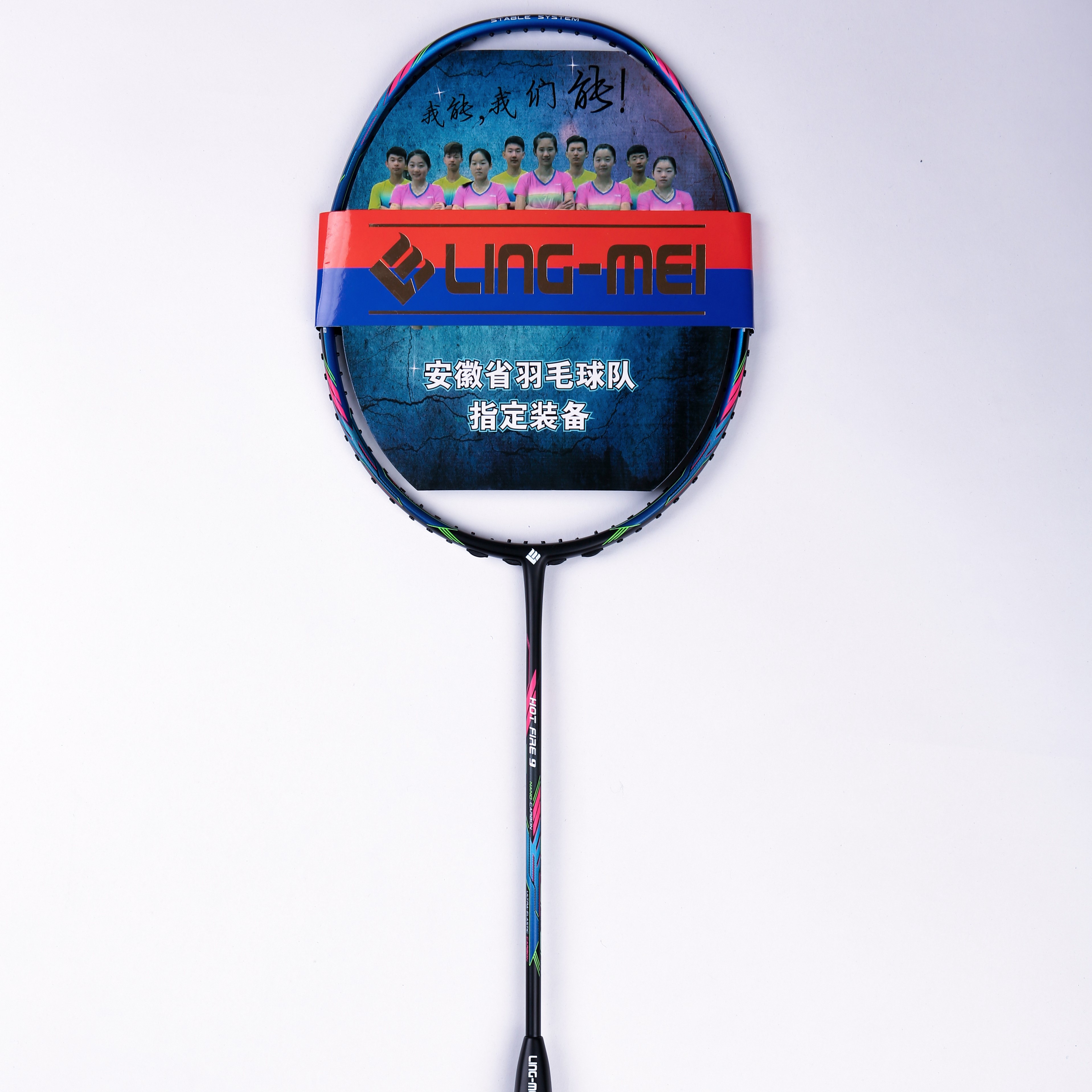 Hot Sale Badminton Racket for  – обзор и цена Li Ning Racket