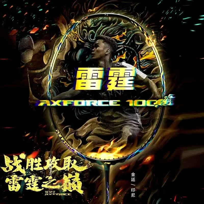 2025 New For LiNing-AXFORCE 10 – обзор и цена Li Ning Racket