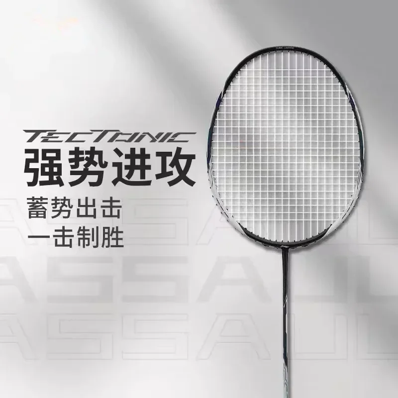 New For LiNing-TECTONIC Raid 9 – обзор и цена Li Ning Racket