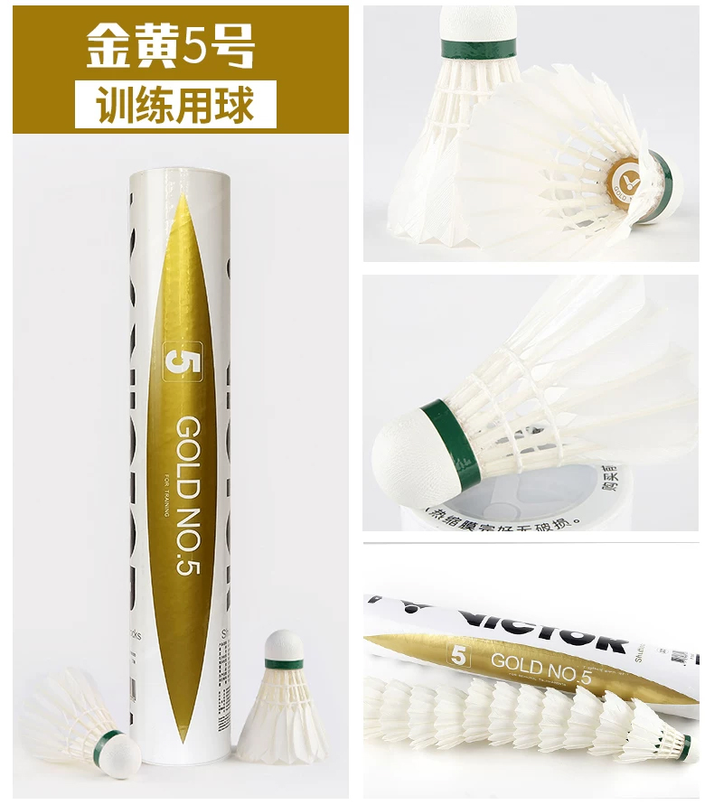 12pcs/Tube Victor Gold1/Gold3/ – обзор и цена Victor Shuttlecock Feather