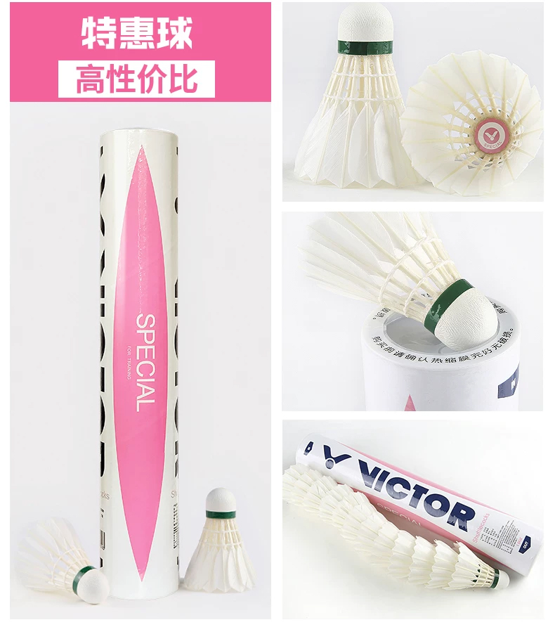 12pcs/Tube Victor Gold1/Gold3/ – обзор и цена Victor Shuttlecock Feather