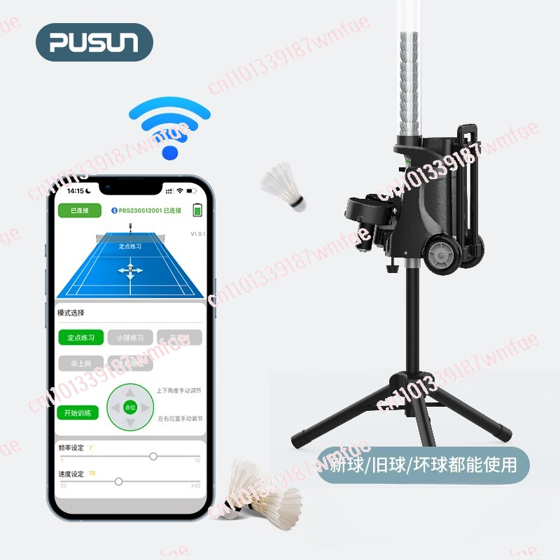 Badminton serve machine Portab – обзор и цена Badminton Single