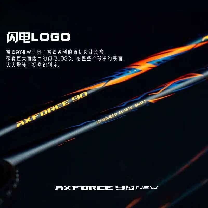 2025 New For LiNing-AXFORCE 90 – обзор и цена Li Ning Racket