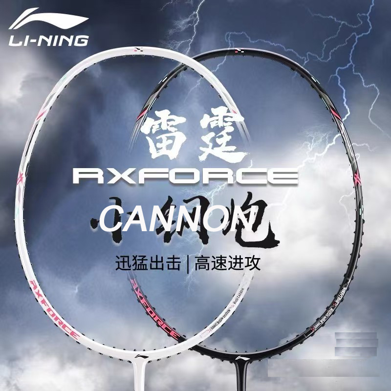 100% Original Genuine lining a – обзор и цена Li Ning Racket