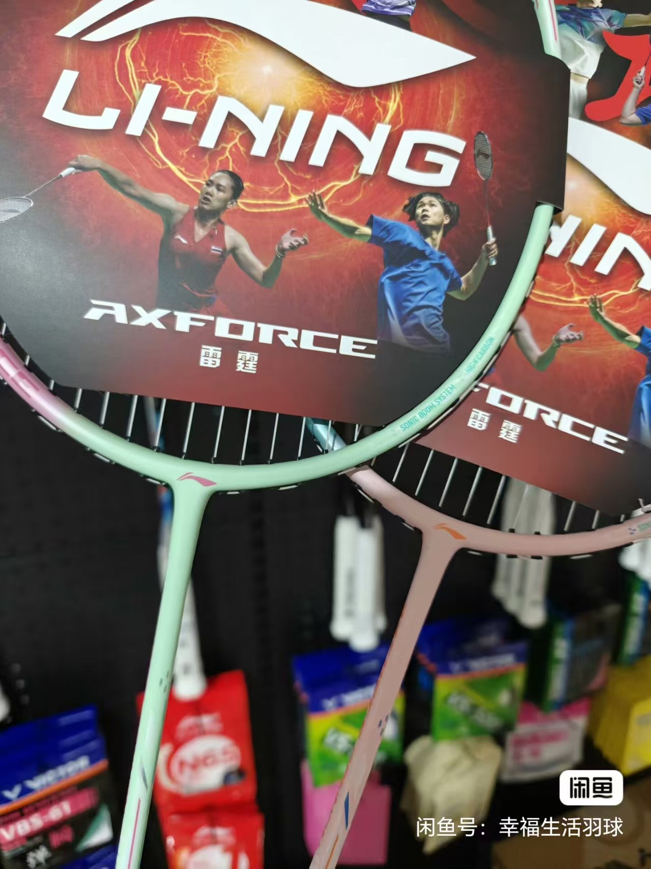 100% Original Genuine lining a – обзор и цена Li Ning Racket