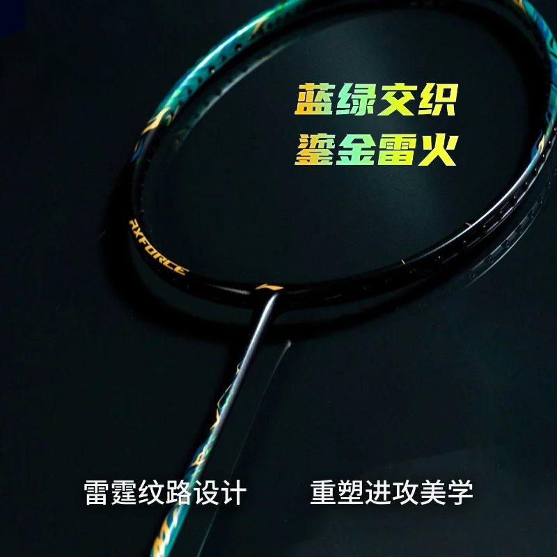 2026 New For LiNing-AXFORCE 10 – обзор и цена Li Ning Racket