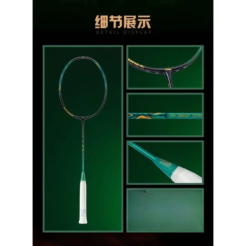 2026 New For LiNing-AXFORCE 10 – обзор и цена Li Ning Racket