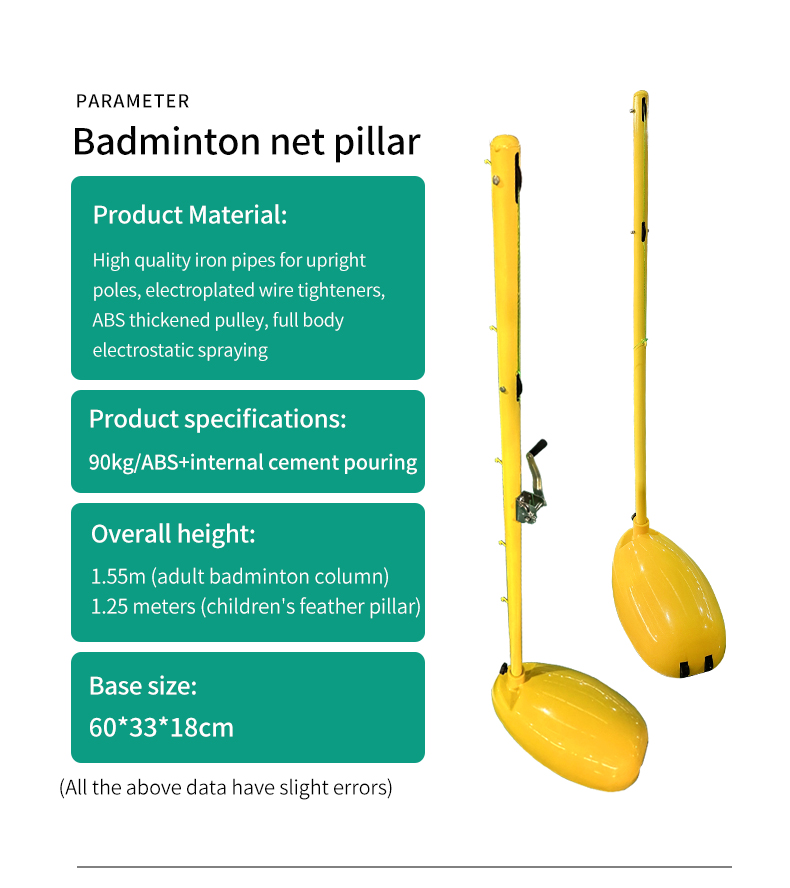 High Sale Indoor Outdoor Movea – обзор и цена Badminton Outdoor